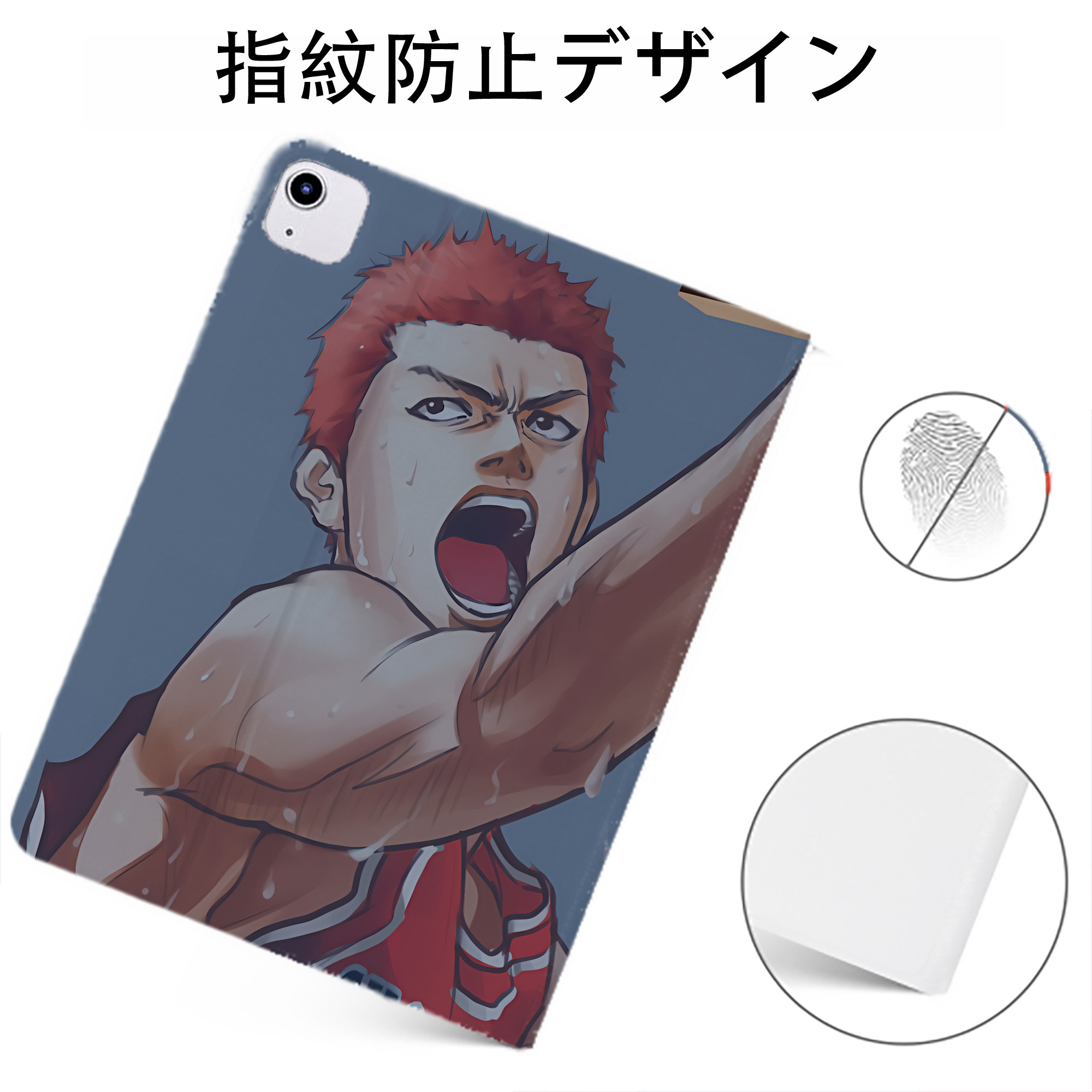 （画像用） SLAM DUNK／スラムダンク IPadケース ペンホルダー付き ブックスタイルデザイン